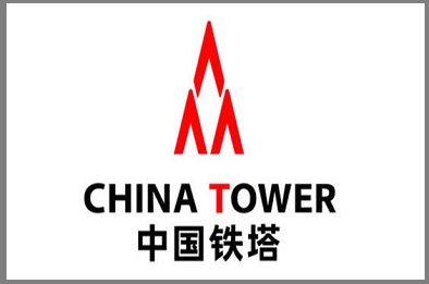 中国铁塔