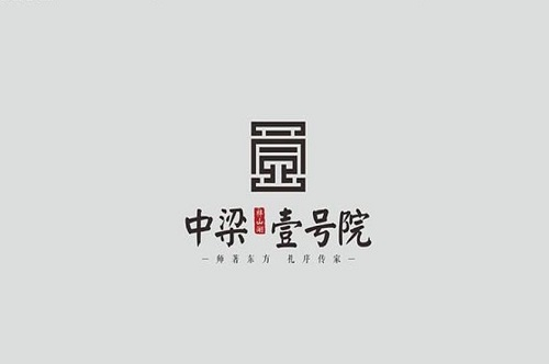 中梁壹号