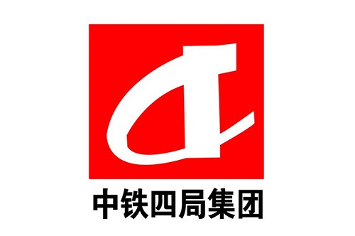 中铁四局
